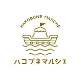 ハコブネマルシェ