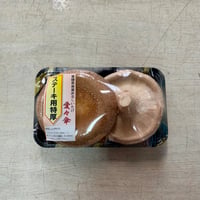 【愛媛県産】菌床しいたけステーキ　1kg　【ひだまり就労支援】