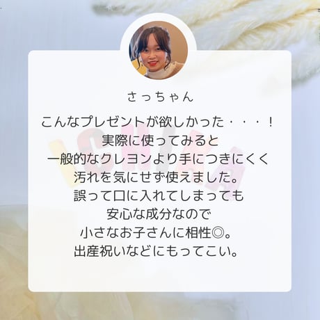 ネームクレヨン　アルファベット　5文字　【クレヨンギフトBloom】