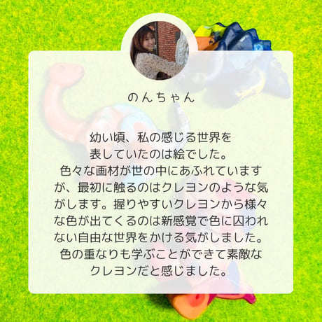 恐竜クレヨン　2個セット　【クレヨンギフトBloom】