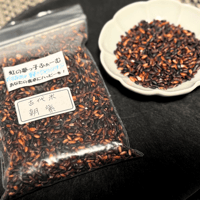 【愛媛県産】黒米 200g~1kg【虹の夢っこふぁーむ】