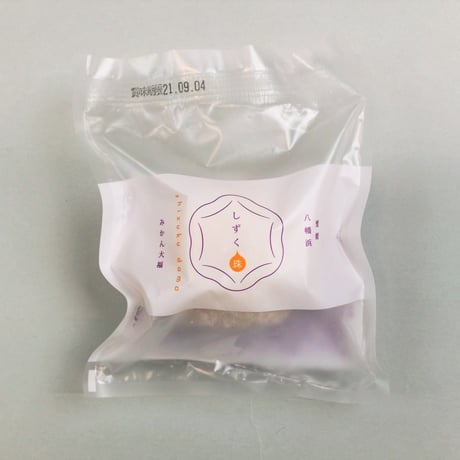 【愛媛県産みかん使用】みかん大福「しずく珠」6個入りセット　【農ぷらす愛媛株式会社】