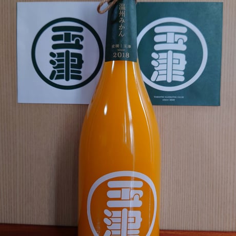【愛媛県産みかん使用】温州みかんジュース(ストレート)　720ml×1本　【株式会社玉津柑橘倶楽部】