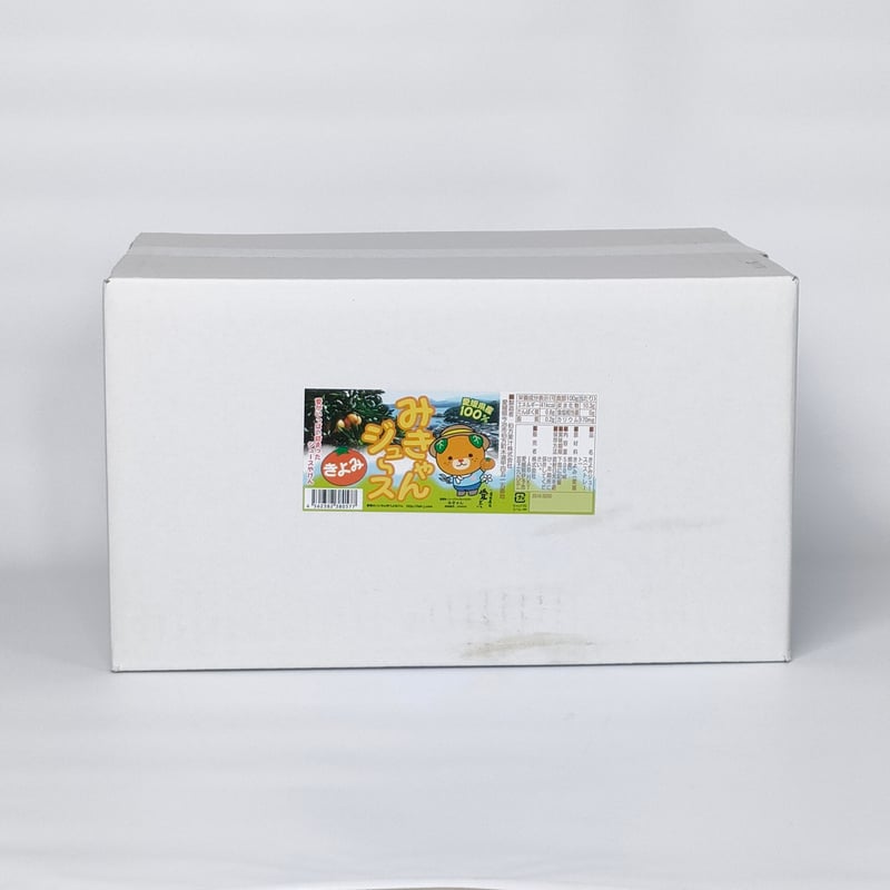 みきゃんジュース 500ml×12本（清見） 【株式会社IAB