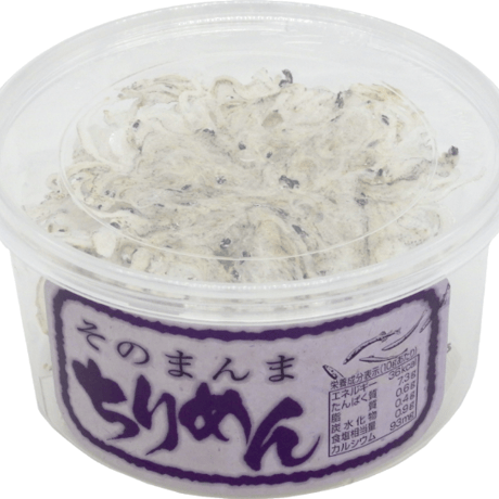 そのまんまちりめん 10g×10個　【株式会社オカベ】