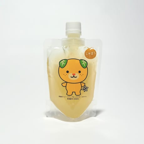 【愛媛県産柑橘使用】飲むみかんゼリー　みきゃんの飲みくらべ10本セット【石丸農園】