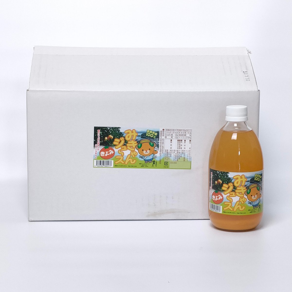 みきゃんジュース 500ml×12本（清見） 【株式会社IAB