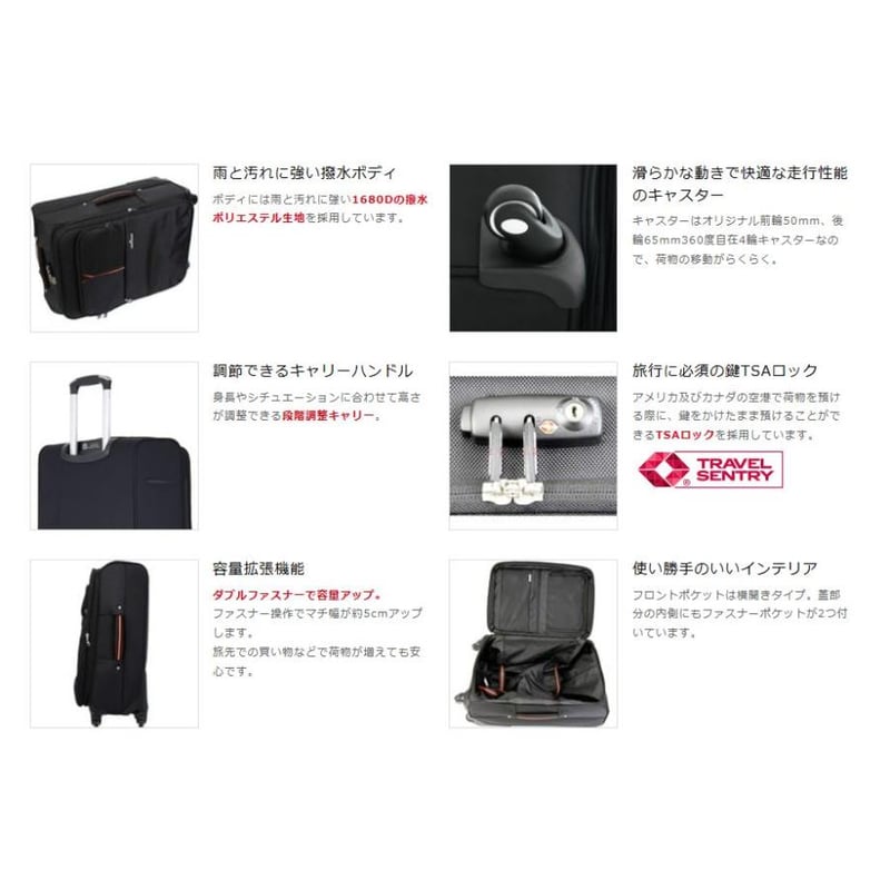 仕事 いざとい TSAロック 出張 世界初✴︎レジェンドウォーカー
