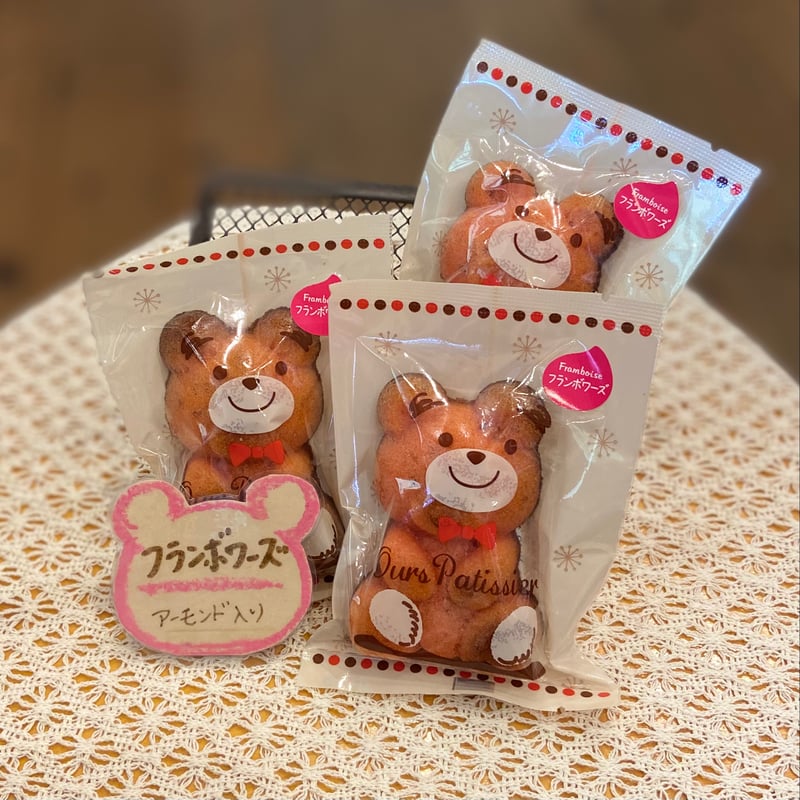 こぐまのおやつ5種類セット | patisserie Chou Chou