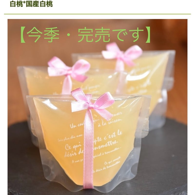 こぐまとゼリーのセット | patisserie Chou Chou