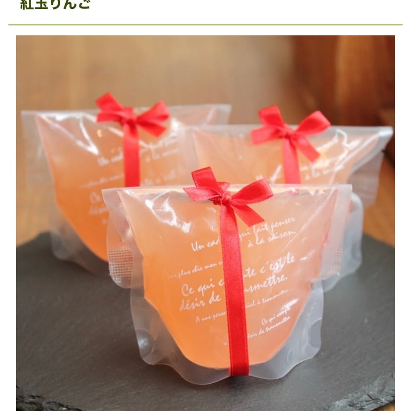 自家製ゼリーおまかせ5個セット | patisserie Chou Chou