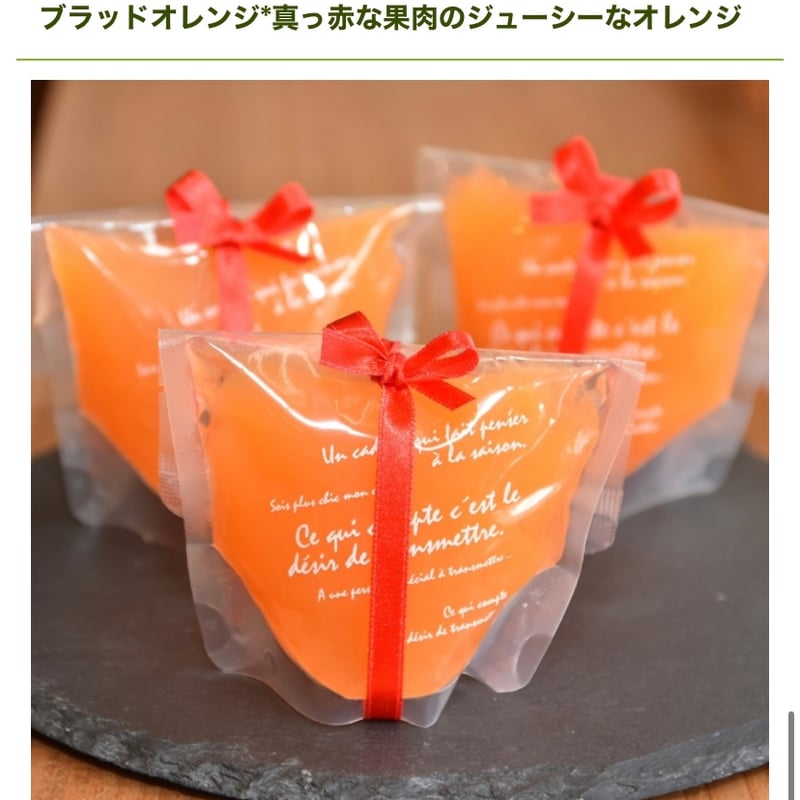 自家製ゼリーおまかせ5個セット | patisserie Chou Chou