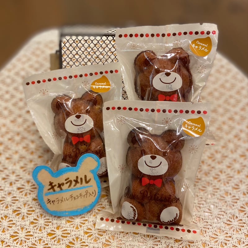 こぐまとゼリーのセット | patisserie Chou Chou