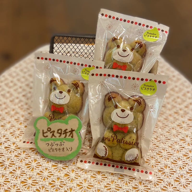 こぐまのおやつ5種類セット | patisserie Chou Chou