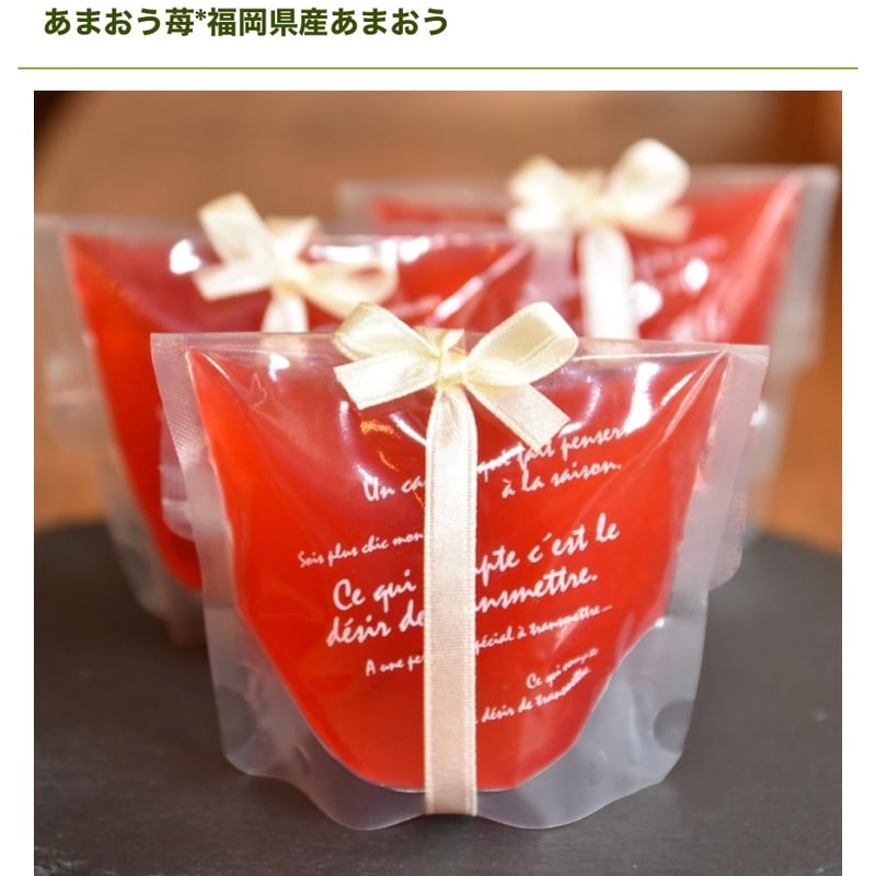 自家製ゼリーおまかせ5個セット | patisserie Chou Chou