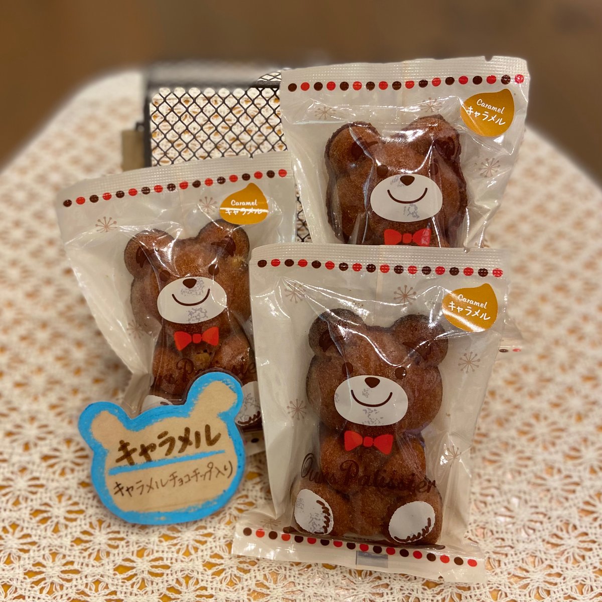 こぐまのおやつ5種類セット | patisserie Chou Chou