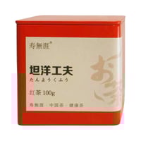 金駿眉紅茶 きんしゅんび紅茶 正山小種紅茶 小種紅茶 金駿眉