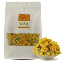 抗菊花 黄菊花 きくか 黄菊花（抗菊花） コウキクカ、コウキッカ フラワーティー 花茶 菊花茶100g