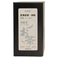 金駿眉紅茶 きんしゅんび紅茶 正山小種紅茶 小種紅茶 金駿眉