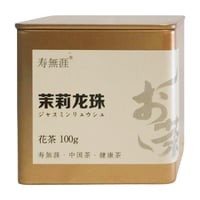 茉莉龍珠 茉莉龍珠茶 ジャスミン龍珠茶 龍珠花茶 中国茶花茶 ジャスミン花茶 フラワーティー 中国花茶 龍珠100g