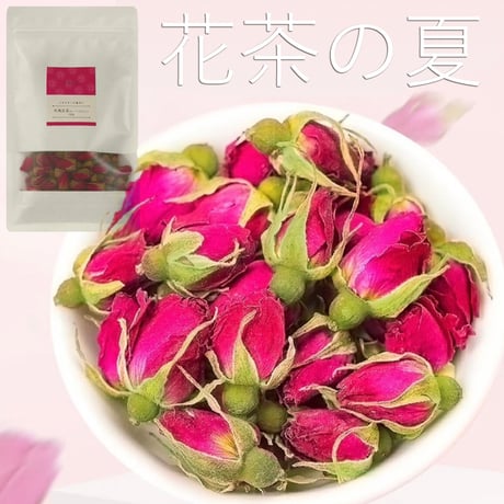 玫瑰花茶 バラ茶 花茶 バラ茶玫瑰花茶メイクイファチャア／めいくいはなちゃ 薔薇茶 粉紅玫瑰（フェンホンメイグイ） 玫瑰花メイクイファ(メイグイファ) 玫瑰花茶100g