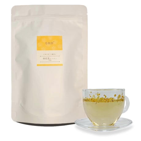 桂花茶 特級桂花茶 金木犀茶 金木犀茶葉 花茶 金桂ケイカチャ 金木犀 キンモクセイ100g