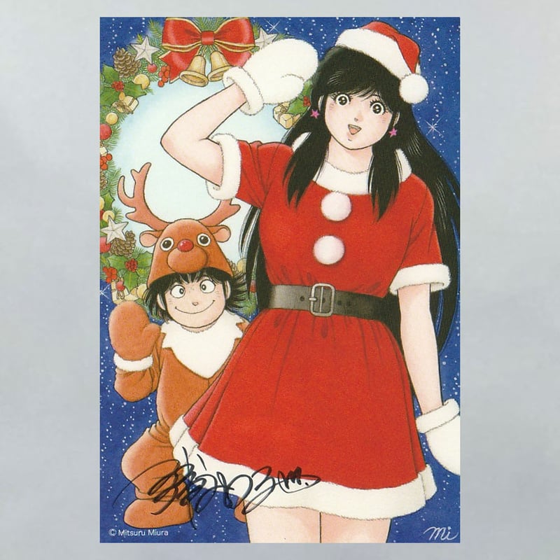 クリスマスカードセット | マンガ☆ハンズ倶楽部