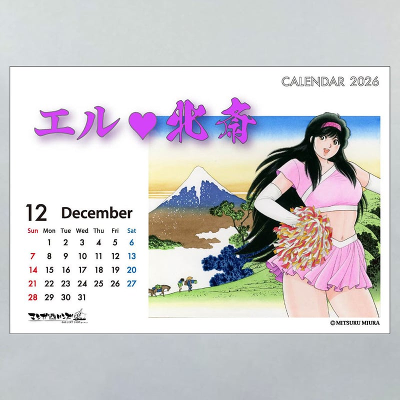 マンガ☆ハンズ倶楽部