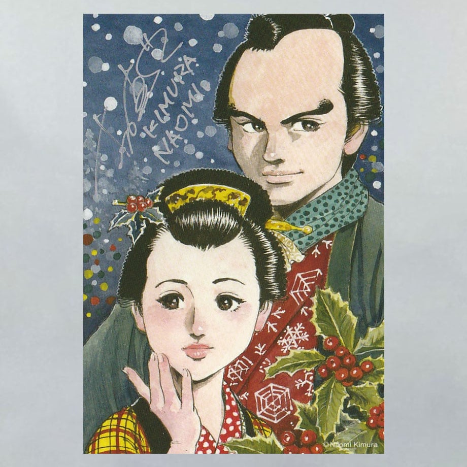 クリスマスカードセット | マンガ☆ハンズ倶楽部