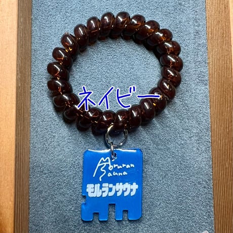 【✨新色追加✨】ぐるぐるヘアゴムキーホルダー