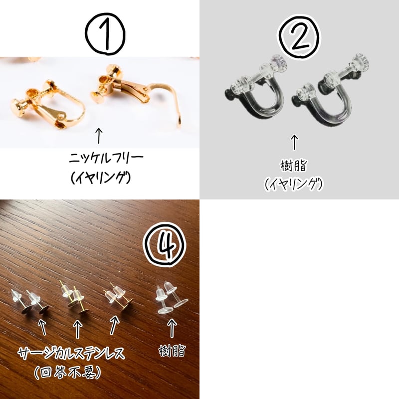 37(サウナ)ピアスorイヤリング Part.2 | Moruran Saunaオンラインストア