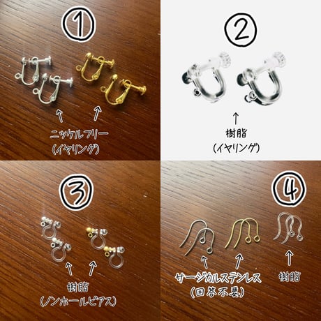 BOUピアスorイヤリング