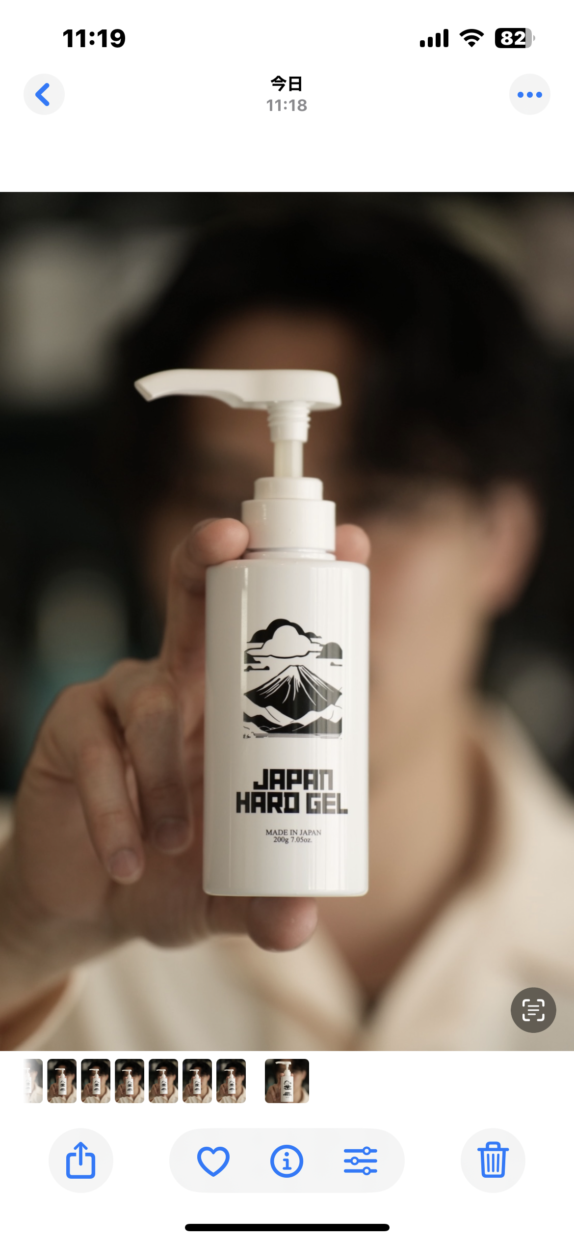 Japan hard gel (200g) ポンプタイプ | スーツ兄弟