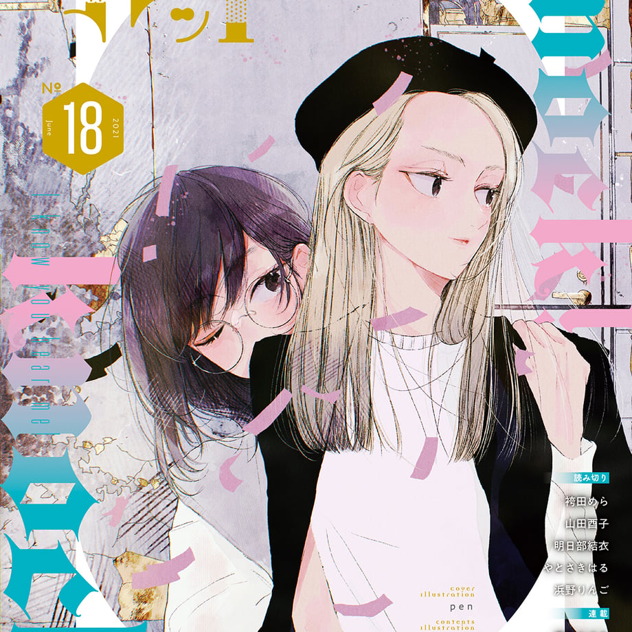 665c30e4d917110c2129137c