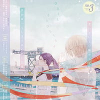 ガレットNo.3電子版