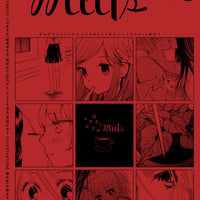 ガレットmeets1 PDF版
