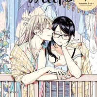 ガレットmeets7　PDF版