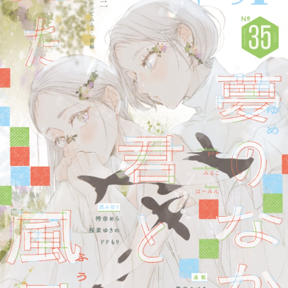 68aeec8745c8a9250c9825ee