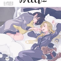 ガレットmeets21　PDF版