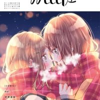 ガレットmeets8　PDF版