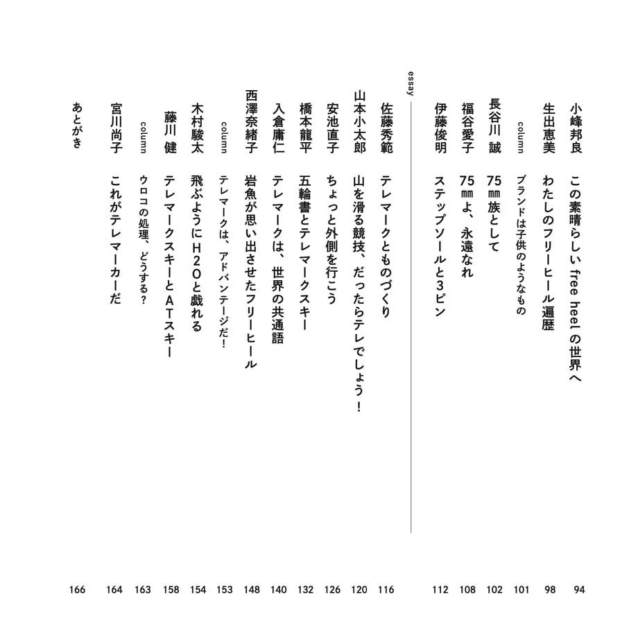 67c024b045c8a90261790f9f