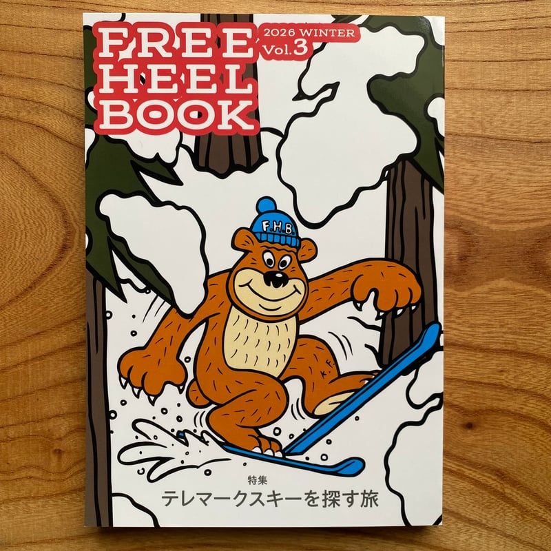 FREE HEEL BOOK -Telemark Ski- vol.3 2026 WIN