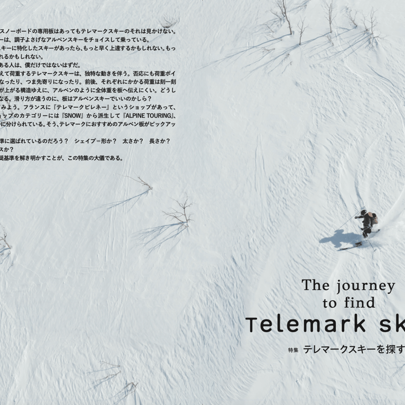 FREE HEEL BOOK -Telemark Ski- vol.3 2026 WIN
