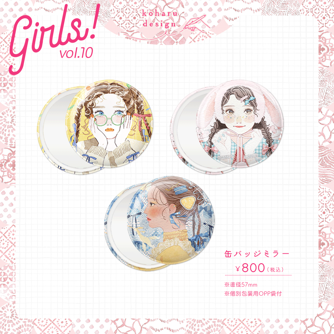 缶バッジミラー | Koharu Design