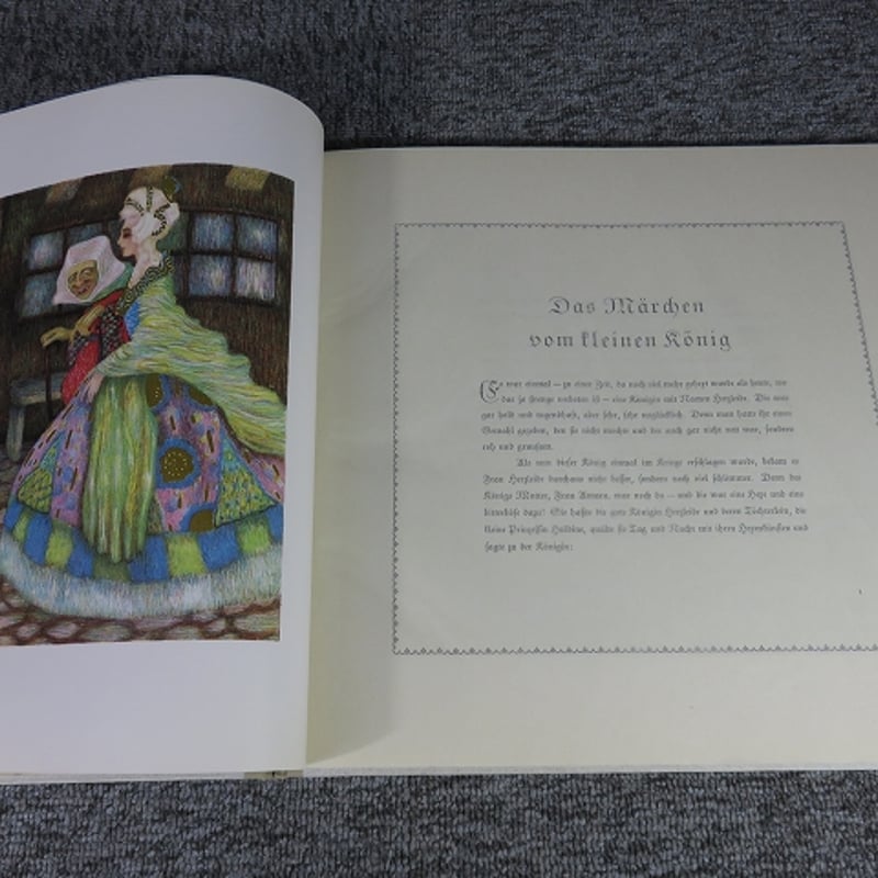 洋書・絵本】Der kleine König 小さな王様/ほるぷ出版 複刻世界の絵本