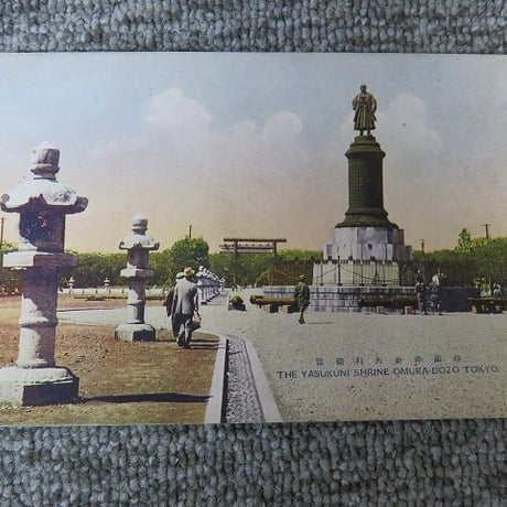 戦前絵葉書5枚■古い絵はがき/東京桜田門・日比谷公園・靖国神社・東宮御所/BL5-A15