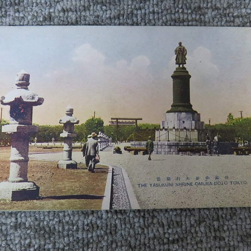 凄い古い絵ハガキ10枚 凄い古い絵ハガキ10枚 Amazon | 【正規輸入品】ポストカード