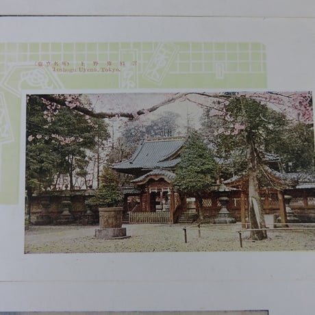 戦前　古い絵葉書12枚まとめて『東京名所』BL5-A1
