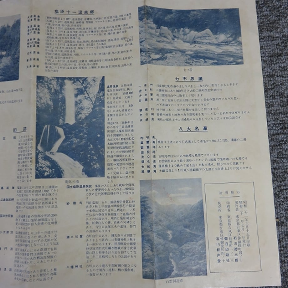 6690bf1e80278e00331a0c29