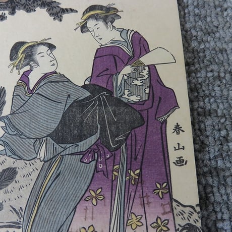 戦前絵葉書8枚まとめて浮世絵美女 女性 美人画 版画/東京審美院印刷/BL5-A11